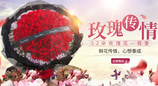 贵州贵阳云岩区三桥社区服务中心三桥北路社区鲜花速递